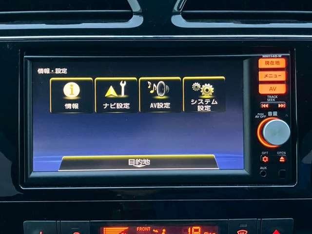 セレナ 20S 車検整備付 3列シート 両側スライドドア ウォークスルー キーレス 寒冷仕様 カーナビ バックカメラ ブリリアントシルバーメタリック(41枚目)