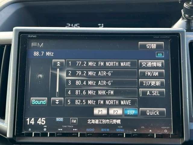 ステップワゴンスパーダ Z 車検整備付 3列シート 両側スライドドア バックカメラ ETC スマートキー キーレス フラットシート ホワイトオーキッド・パール(44枚目)