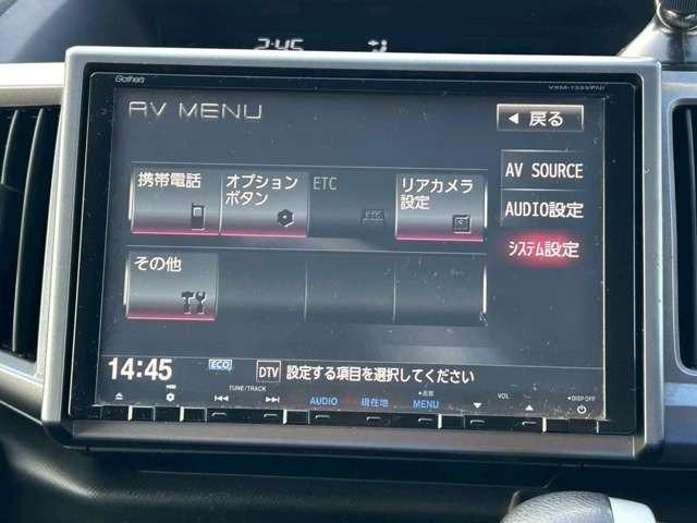 ステップワゴンスパーダ Z 車検整備付 3列シート 両側スライドドア バックカメラ ETC スマートキー キーレス フラットシート ホワイトオーキッド・パール(45枚目)