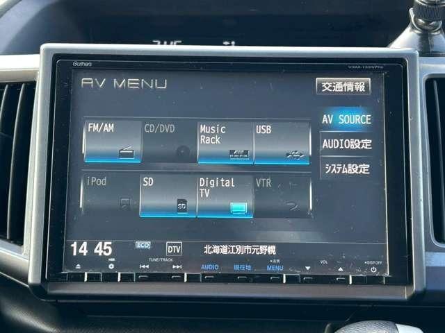 ステップワゴンスパーダ Z 車検整備付 3列シート 両側スライドドア バックカメラ ETC スマートキー キーレス フラットシート ホワイトオーキッド・パール(46枚目)