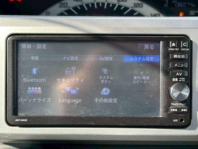 ウェイク Ｌ　車検整備付　本州仕入れ　ベンチシート　両側スライドドア　ナビ付　Ｂｌｕｅｔｏｏｔｈ　シートヒーター　フェスタイエロー（46枚目）