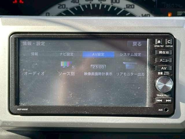ウェイク Ｌ　車検整備付　本州仕入れ　ベンチシート　両側スライドドア　ナビ付　Ｂｌｕｅｔｏｏｔｈ　シートヒーター　フェスタイエロー（47枚目）