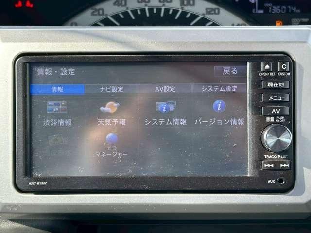 ウェイク Ｌ　車検整備付　本州仕入れ　ベンチシート　両側スライドドア　ナビ付　Ｂｌｕｅｔｏｏｔｈ　シートヒーター　フェスタイエロー（49枚目）