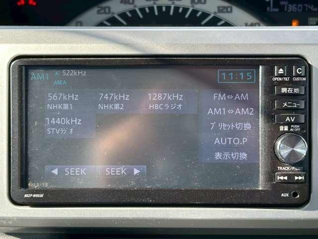 ウェイク Ｌ　車検整備付　本州仕入れ　ベンチシート　両側スライドドア　ナビ付　Ｂｌｕｅｔｏｏｔｈ　シートヒーター　フェスタイエロー（51枚目）