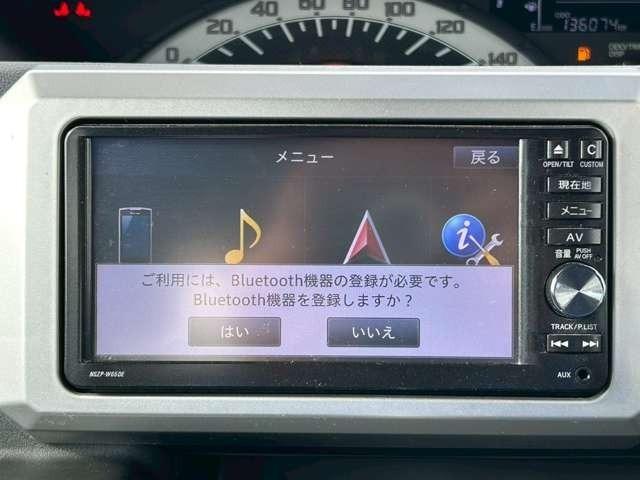 ウェイク Ｌ　車検整備付　本州仕入れ　ベンチシート　両側スライドドア　ナビ付　Ｂｌｕｅｔｏｏｔｈ　シートヒーター　フェスタイエロー（54枚目）