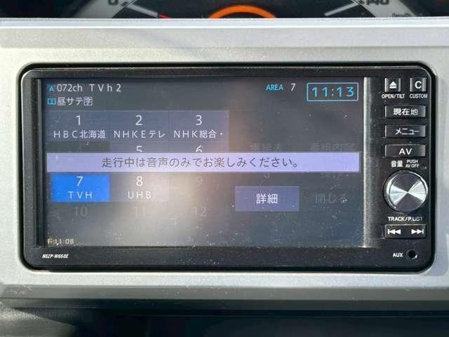 ウェイク Ｌ　車検整備付　本州仕入れ　ベンチシート　両側スライドドア　ナビ付　Ｂｌｕｅｔｏｏｔｈ　シートヒーター　フェスタイエロー（57枚目）