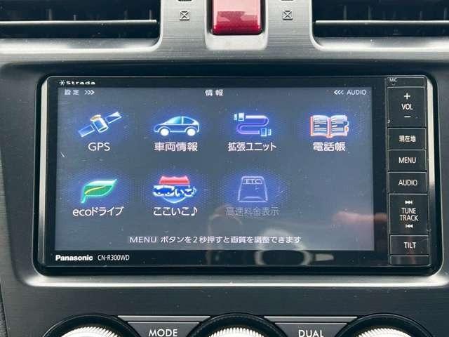 XVハイブリッド 2.0i 検R9/4 クルーズコントロール パドルシフト ナビ付 ETC スマートキー キーレス アルミホイール ヴェネチアンレッド・パール(50枚目)