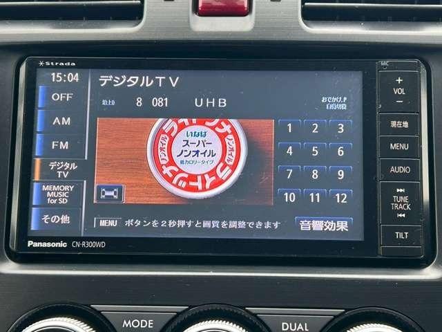 XVハイブリッド 2.0i 検R9/4 クルーズコントロール パドルシフト ナビ付 ETC スマートキー キーレス アルミホイール ヴェネチアンレッド・パール(52枚目)