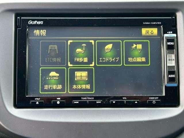 フィット Ｇスマートセレクション　車検整備付　バックカメラ　純正ナビ　ＴＶ　ＥＴＣ　４ＷＤ　キーレス　スマートキー　フラットシート　プレミアムホワイト・パール（57枚目）