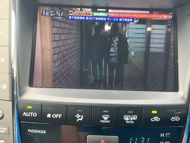 ＩＳ ＩＳ２５０　バージョンＬ　検Ｒ８／１２　ナビ　ＥＴＣ　バックカメラ　寒冷地仕様　ホワイトパールクリスタルシャイン（59枚目）