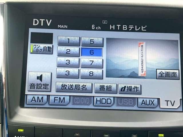 ＩＳ ＩＳ２５０　バージョンＬ　検Ｒ８／１２　ナビ　ＥＴＣ　バックカメラ　寒冷地仕様　ホワイトパールクリスタルシャイン（60枚目）