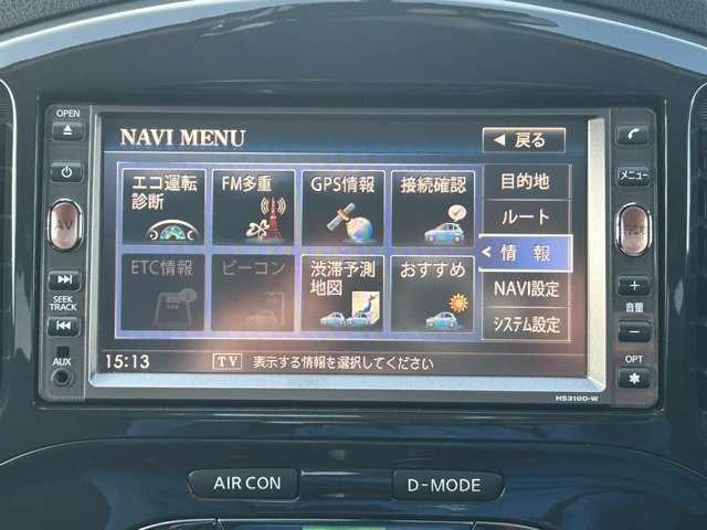 ジューク 16GT FOUR 車検整備付 キーレス プッシュスタート ETC バックカメラ カーナビ 4WD サファイアブラックパール(53枚目)