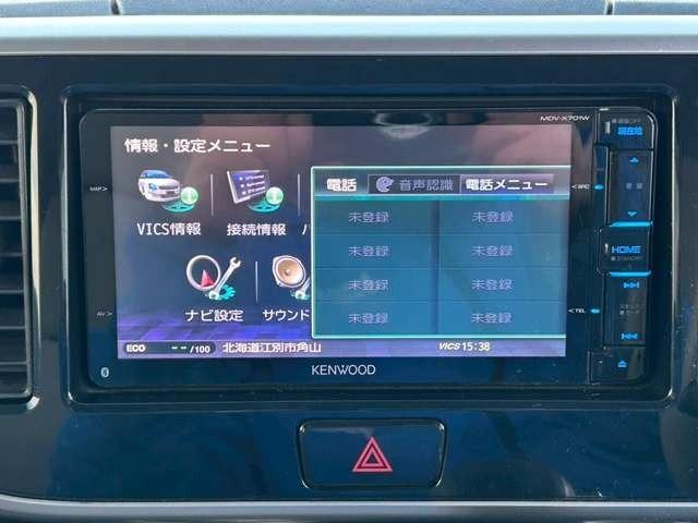 デイズルークス Ｘ　車検整備付　　スライドドア　ベンチシート　ナビ付　ワンセグ　キーレス　スマートキー　４ＷＤ　社外ナビ　パープル（48枚目）