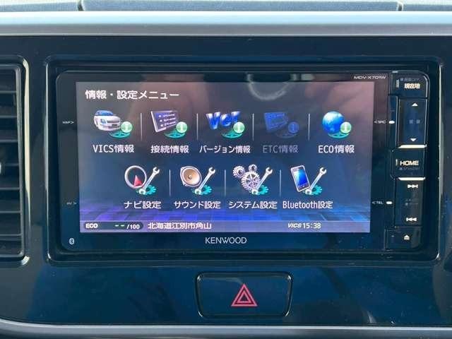 デイズルークス Ｘ　車検整備付　　スライドドア　ベンチシート　ナビ付　ワンセグ　キーレス　スマートキー　４ＷＤ　社外ナビ　パープル（49枚目）