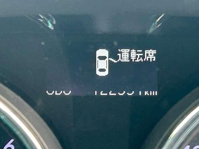 マークX 250G Four 車検整備付 社外ナビ ETC キーレス スマートキー バックモニター ETC 寒冷地仕様 ホワイトパールクリスタルシャイン(34枚目)