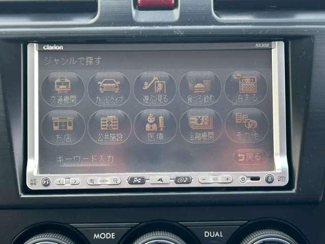 インプレッサスポーツ 2.0i-Sアイサイト 車検整備付 ETC プッシュスタート ナビ CD ワンセグ ディープシーブルーパール(50枚目)