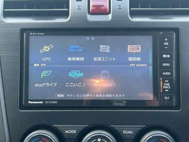 インプレッサスポーツ ２．０ｉアイサイト　車検整備付　ＥＴＣ　ＴＶ　ＵＳＢオーディオ　ナビ　バックカメラ　ヴェネチアンレッドパール（50枚目）