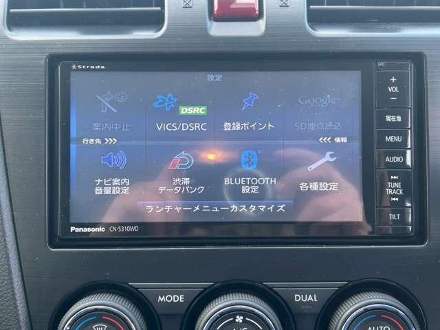 インプレッサスポーツ ２．０ｉアイサイト　車検整備付　ＥＴＣ　ＴＶ　ＵＳＢオーディオ　ナビ　バックカメラ　ヴェネチアンレッドパール（53枚目）