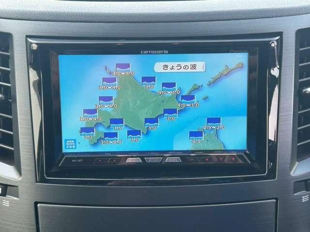 レガシィＢ４ ２．５ｉ　ＢスポーツアイサイトＧパッケージ　車検整備付　キーレス　スマートキー　４ＷＤ　ディープシーブルーパール（59枚目）