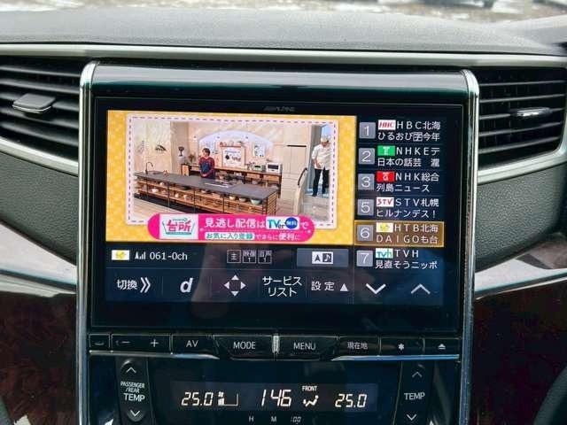 アルファード ２４０Ｓ　検Ｒ９／６　３列シート　ウォークスルー　社外ナビ　スマートキー　キーレス　両側スライドドア　アルミホイール　ブラック（45枚目）