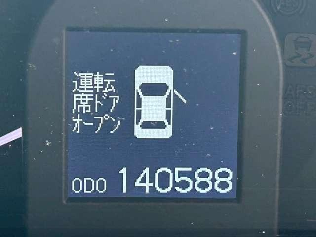 クラウン ２．５ロイヤルサルーンｉ－Ｆｏｕｒ　プレミアムＥＤ　車検整備付　アルミホイール　純正ナビ　バックカメラ　ＥＴＣ　クルーズコントロール　スマートキー　キーレス　ホワイトパールクリスタルシャイン（30枚目）