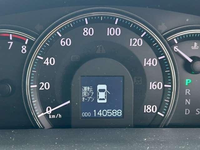 クラウン ２．５ロイヤルサルーンｉ－Ｆｏｕｒ　プレミアムＥＤ　車検整備付　アルミホイール　純正ナビ　バックカメラ　ＥＴＣ　クルーズコントロール　スマートキー　キーレス　ホワイトパールクリスタルシャイン（32枚目）