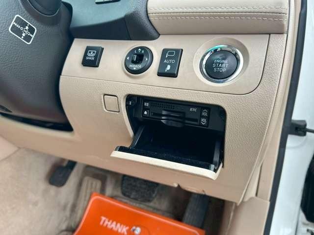 クラウン ２．５ロイヤルサルーンｉ－Ｆｏｕｒ　プレミアムＥＤ　車検整備付　アルミホイール　純正ナビ　バックカメラ　ＥＴＣ　クルーズコントロール　スマートキー　キーレス　ホワイトパールクリスタルシャイン（34枚目）