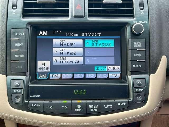 クラウン ２．５ロイヤルサルーンｉ－Ｆｏｕｒ　プレミアムＥＤ　車検整備付　アルミホイール　純正ナビ　バックカメラ　ＥＴＣ　クルーズコントロール　スマートキー　キーレス　ホワイトパールクリスタルシャイン（50枚目）