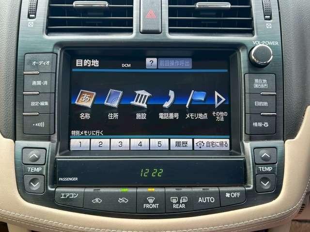クラウン ２．５ロイヤルサルーンｉ－Ｆｏｕｒ　プレミアムＥＤ　車検整備付　アルミホイール　純正ナビ　バックカメラ　ＥＴＣ　クルーズコントロール　スマートキー　キーレス　ホワイトパールクリスタルシャイン（52枚目）