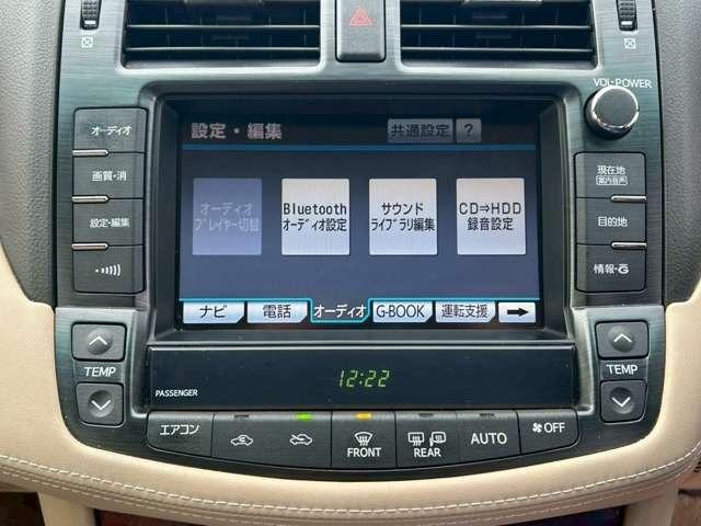 クラウン ２．５ロイヤルサルーンｉ－Ｆｏｕｒ　プレミアムＥＤ　車検整備付　アルミホイール　純正ナビ　バックカメラ　ＥＴＣ　クルーズコントロール　スマートキー　キーレス　ホワイトパールクリスタルシャイン（54枚目）
