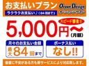 カスタムＸ　車検整備付き　ＣＤ　スマートキー　フルフラットシート（34枚目）