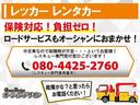 ２．５ｉ－Ｓ　車検整備付　運転席エアバッグ　助手席エアバッグ　横滑り防止装置　ＡＢＳ　エアコン・クーラー　パワステ　パワーウィンドウ　キーレス　３列シート　アルミホイール　４ＷＤ　フルフラット(6枚目)