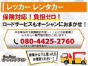 ２．０ｉＳスタイル　車検整備付き　運転席エアバッグ　助手席エアバッグ　頸部衝撃緩和ヘッドレストＡＢＳ　エアコン　パワーウィンドウ　キーレス　３列シート　ディスチャージドランプ　フロントフォグランプ　ＭＴモード付き（46枚目）