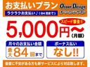 Ｇ　検Ｒ９／１　本州仕入れ　ベンチシート　シートヒーター　バックカメラ　ＥＴＣ　ナビ付　パッションオレンジ　ホワイト２トーンルーフ（68枚目）