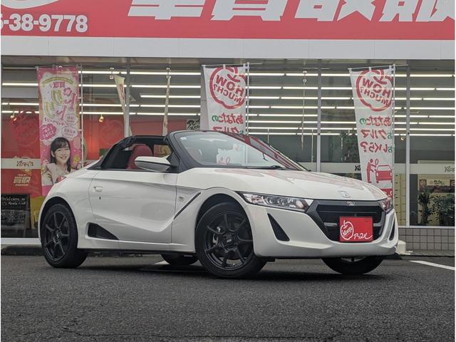 Ｓ６６０ ＭＵＧＥＮ　ＲＡ　ワンオーナー／限定６６０台／シリアルＮＯ４３３／専用ＢＢＳ鍛造アルミホイール／専用ビルシュタイン車高調／無限刺繍入赤革シート／センターディスプレイ／バックカメラ／ＬＥＤ／スマートキー／プッシュスタート（41枚目）