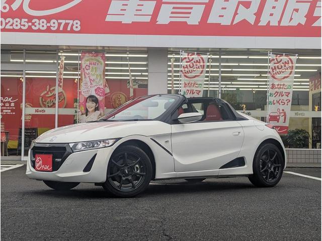 Ｓ６６０ ＭＵＧＥＮ　ＲＡ　ワンオーナー／限定６６０台／シリアルＮＯ４３３／専用ＢＢＳ鍛造アルミホイール／専用ビルシュタイン車高調／無限刺繍入赤革シート／センターディスプレイ／バックカメラ／ＬＥＤ／スマートキー／プッシュスタート（44枚目）