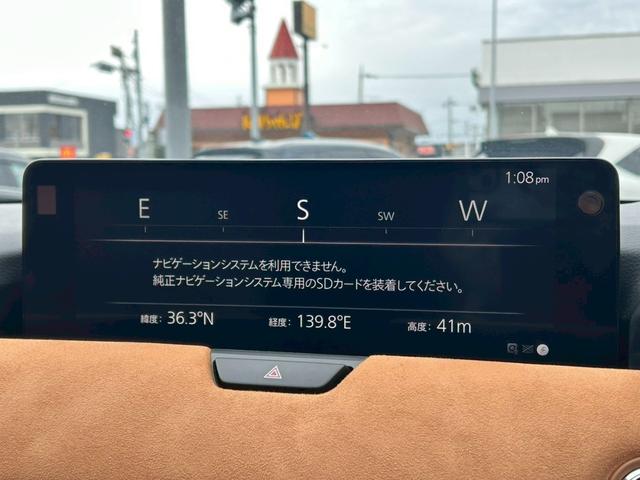 ＣＸ－６０ ＸＤ－ハイブリッド　プレミアムスポーツ　マツダコネクトナビＴＶ／ＢＯＳＥサウンド／パノラマサンルーフ／３６０度モニター／茶革／ＬＥＤヘッドライト／シートヒーター／シートエアコン／ワイヤレス充電／ステアリングヒーター／レーダークルーズ／ＥＴＣ（6枚目）