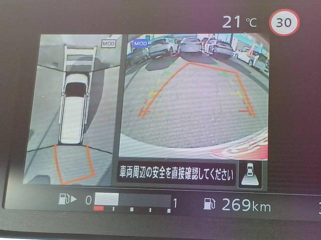 セレナ Ｂ　インテリジェントアラウンドビューモニター／全方位運転支援システム／クルーズコントロール／インテリジェントキー／プッシュエンジンスターター／ハロゲンヘッドランプ／オートライト／ハイビームアシスト／（5枚目）