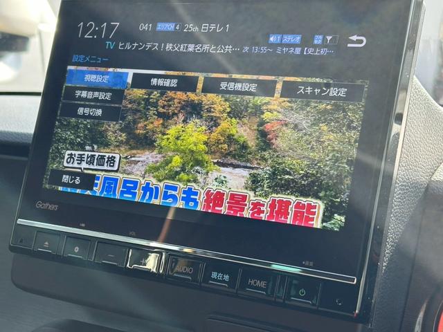 N-ONE RS ターボ/純正ナビ/フルセグTV/バックカメラ/ホンダセンシング/アダプティブクルコン/パドルシフト/LEDライト/オートハイビーム/シートヒーター/スマートキー/プッシュスタート/走行距離7100キロ(4枚目)