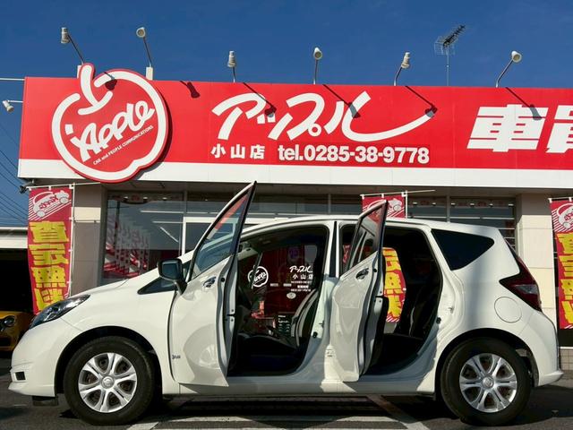 ノート ｅ－パワー　Ｂ　ナビ／バックカメラ／Ｂｌｕｅｔｏｏｔｈ／エマージェンシーブレーキ／インテリジェントキー／プッシュスタート／車検整備付き／アップルあんしんライト保証１年付き／（24枚目）