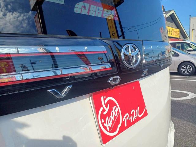 ヴォクシー Ｓ－Ｚ　両側パワースライドドア／１０．５インチディスプレイオーディオ／ＴＶ／バックカメラ／セーフティセンス／ＬＥＤヘッドライト／シートヒーター／ＥＴＣ２．０／１７インチ純正ＡＷ／走行距離１２９６３ｋｍ／（59枚目）