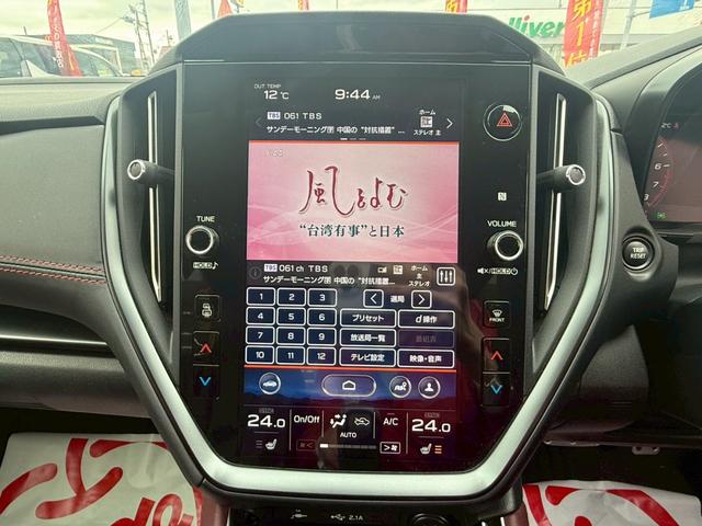 レヴォーグ ＳＴＩスポーツ　ＥＸ　ボルドーレザーシート／１１．６インチセンターディスプレイナビ／フルセグＴＶ／バックカメラ／ハンズフリーパワーバックドア／アイサイトＸテクノロジー／ＫＥＤライト／パワーシート／前後席シートヒーター／（5枚目）