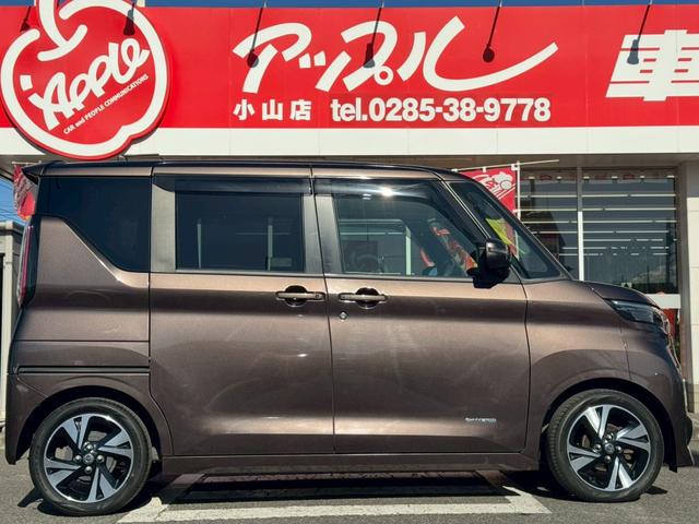 ルークス ハイウェイスター Gターボプロパイロットエディション プロパイロット/インテリジェントルームミラー/両側パワースライドドア/LEDヘッドライト/電動パーキングブレーキ/車検整備付き/(10枚目)