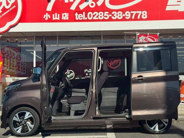 ルークス ハイウェイスター Gターボプロパイロットエディション プロパイロット/インテリジェントルームミラー/両側パワースライドドア/LEDヘッドライト/電動パーキングブレーキ/車検整備付き/(13枚目)