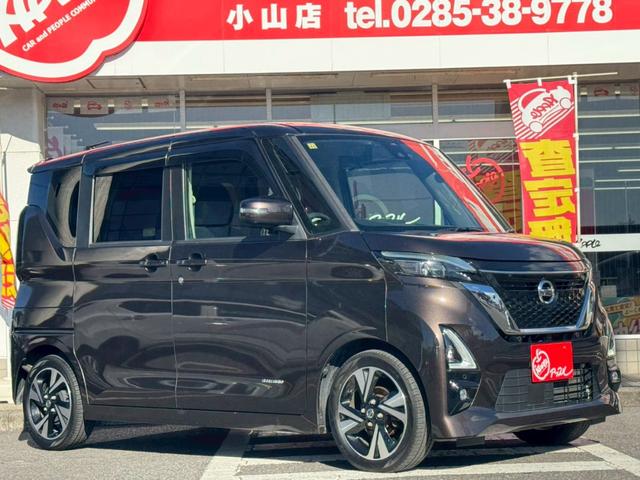 ルークス ハイウェイスター Gターボプロパイロットエディション プロパイロット/インテリジェントルームミラー/両側パワースライドドア/LEDヘッドライト/電動パーキングブレーキ/車検整備付き/(15枚目)