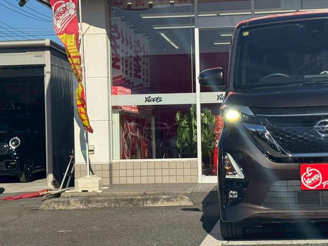 ルークス ハイウェイスター Gターボプロパイロットエディション プロパイロット/インテリジェントルームミラー/両側パワースライドドア/LEDヘッドライト/電動パーキングブレーキ/車検整備付き/(43枚目)