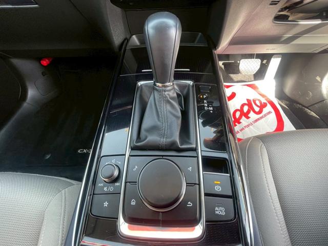 ＣＸ－３０ ＸＤ　プロアクティブ　ツーリングセレクション　コネクトナビ／３６０度モニター／スマートブレーキサポート／パワーリアゲート／クルージングトラフィックサポート／ステアリングヒーター／シートヒーター／ＥＴＣ／ＬＥＤヘッドライト／パワーシート／（42枚目）