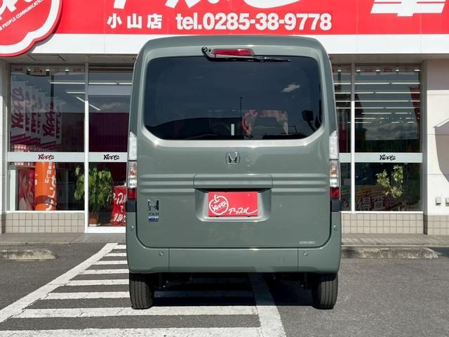 Ｎ－ＶＡＮ ｅ： ｅ：　ファン　純正ナビ／フルセグＴＶ／バックカメラ／ＥＴＣ／ＬＥＤ／ホンダセンシング／アダプティブクルーズコントロール／オートハイビーム／急速充電ポート／シートヒーター／ドラレコ／充電用タイプＣジャック／（26枚目）