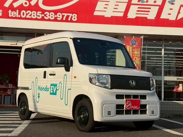 Ｎ－ＶＡＮ ｅ： ｅ：　Ｌ４　純正ナビ／フルセグＴＶ／バックカメラ／メーカーオプション急速充電ポート付き／ホンダセンシング／アダプティブクルコン／オートハイビーム／シートヒーター／ビルトインＥＴＣ／ＵＳＢ／プッシュスタート（35枚目）