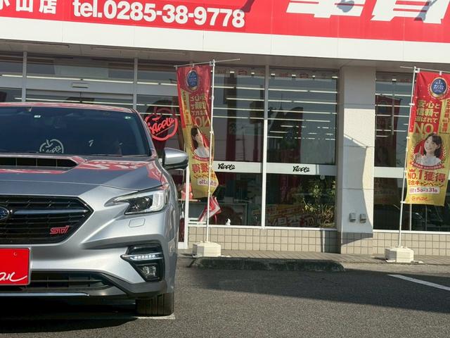 レヴォーグ ＳＴＩスポーツ　ＥＸ　デジタルコクピット／１１．６インチセンターディスプレイ／純正ナビ／フルセグＴＶ／パワーバックドア／アイサイトＸテクノロジー／レザーシート／パワーシート／シートヒーター／ＬＥＤライト／ＥＴＣ／ＵＳＢ（22枚目）